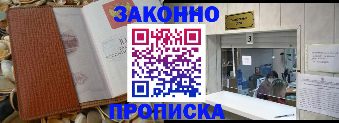 регистрация для школы в Кузнецке